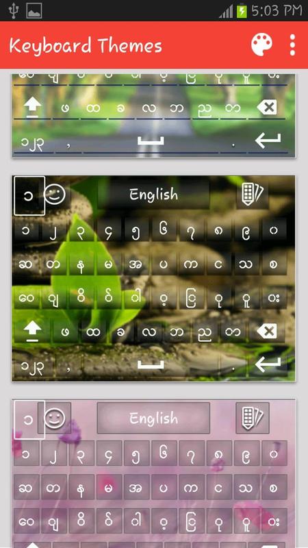 myanmar keyboard app